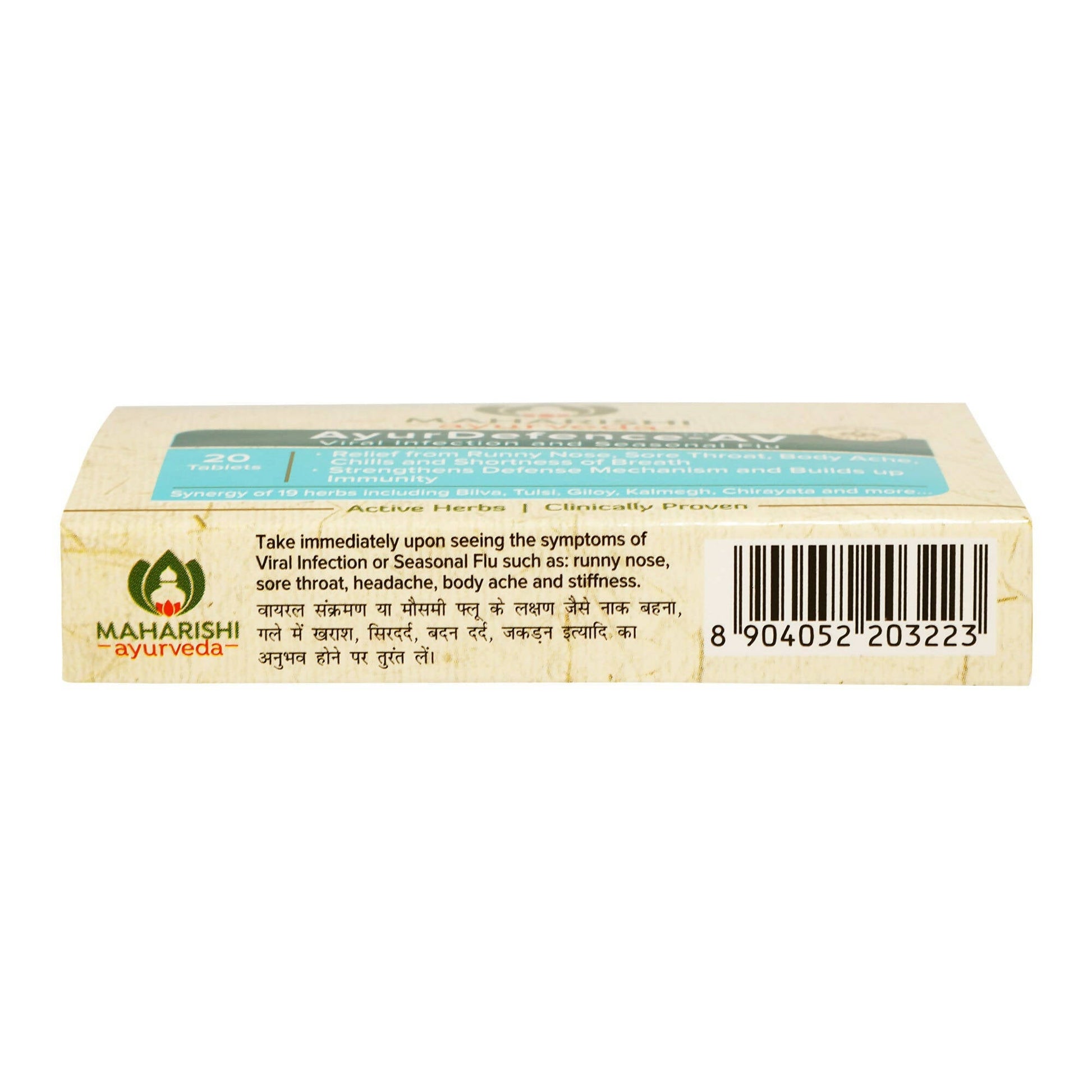 maharishi ayurveda ayurdefence av tablets