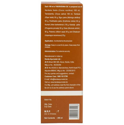 Kerala Ayurveda Murivenna Oil