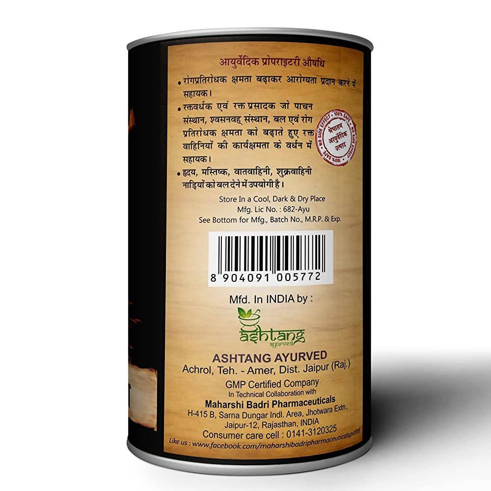 Ashtang Ayurveda Swarnaprash