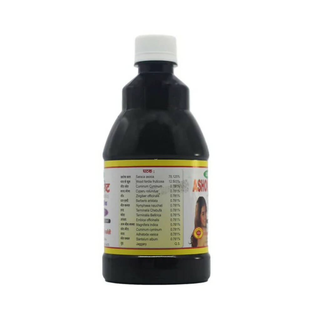 Gurukul Ashokarisht Syrup for Women