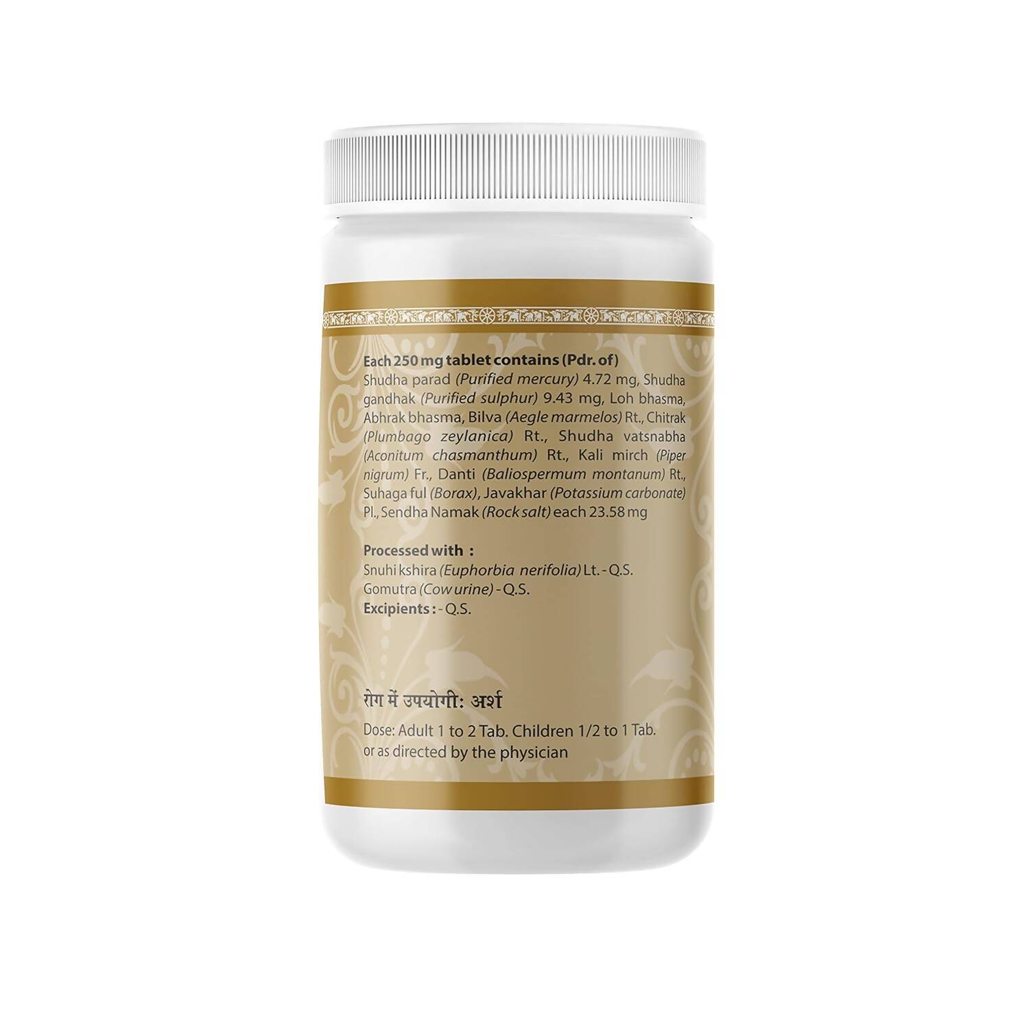 Uma Ayurveda Arsh Kuthar Ras Tablets - Drmedicart