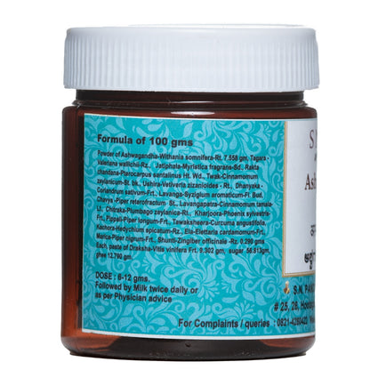 S N Pandit Ayurveda Aswagandhadi Rasayana