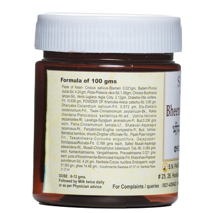 S N Pandit Ayurveda Bheemashakti Rasayana