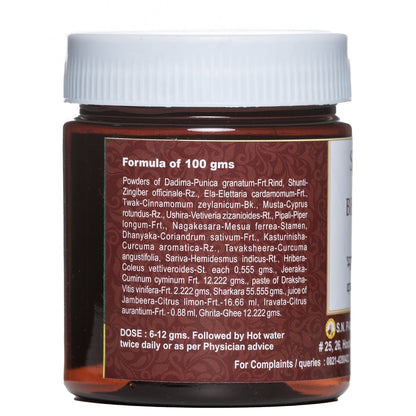 S N Pandit Ayurveda Bhavana Jeeraka Rasayana