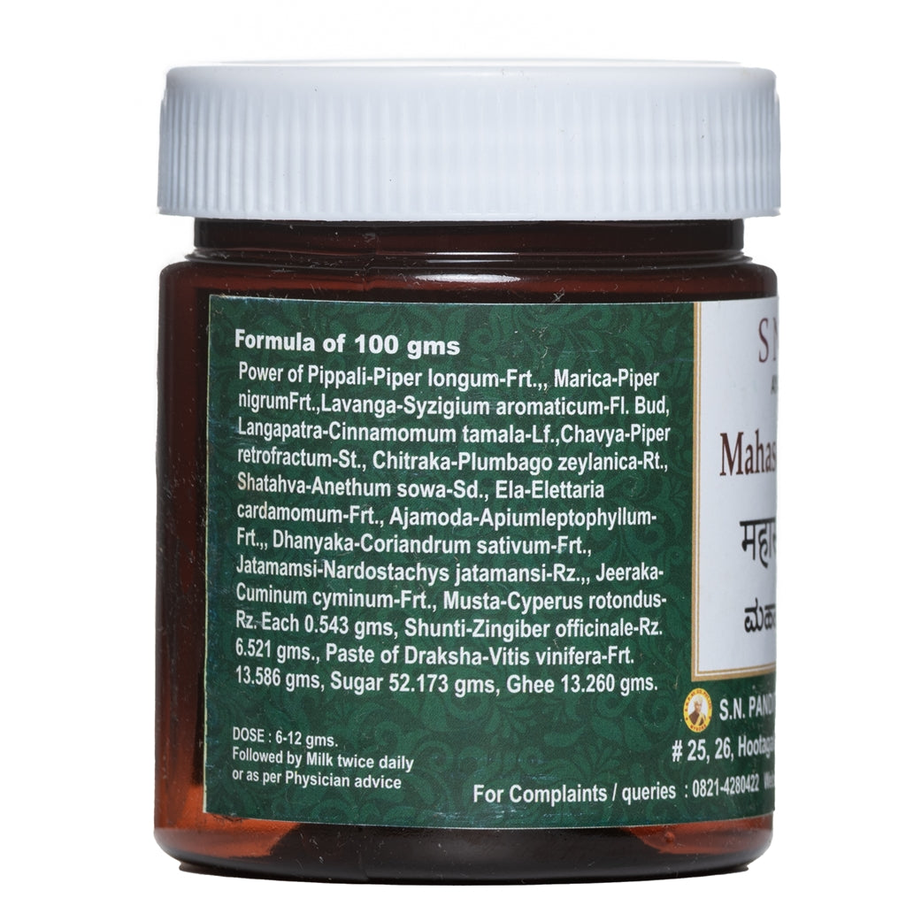 S N Pandit Ayurveda Maha Sowbhagya Shunti