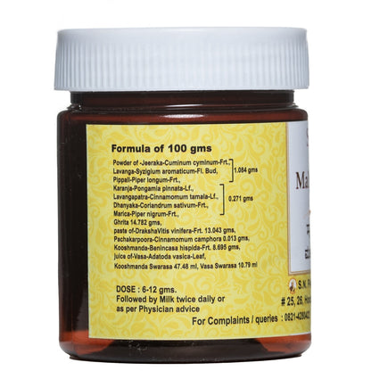 S N Pandit Ayurveda Maha Kooshmanda Rasayana