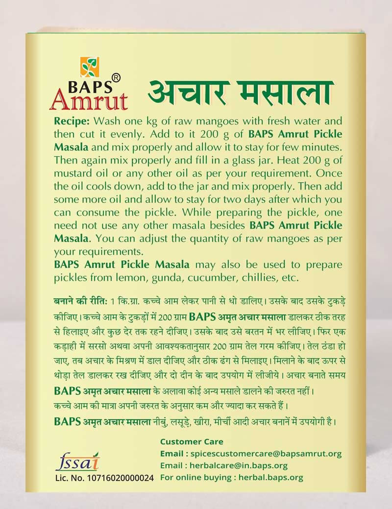Baps Amrut Pickle Masala