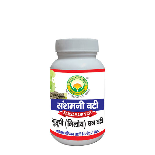 Buy Basic Ayurveda Guduchi (Giloy) Ghan Vati (Samsamani Vati) from DrMediCart, Ship from India to USA