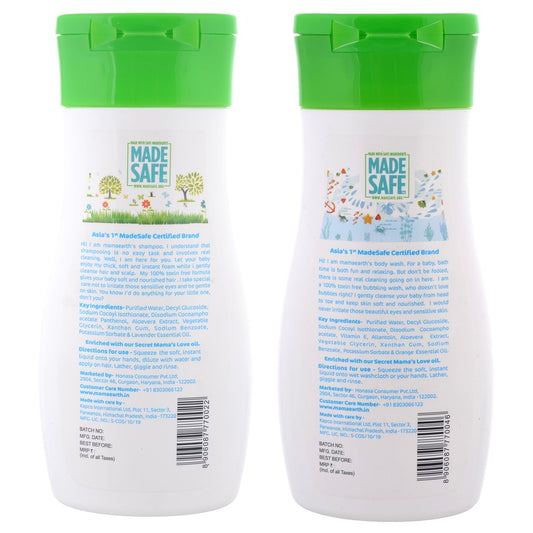 Buy Mamaearth Deeply Nourishing Body Wash And Gentle Cleansing Shampoo For Babies (200ml+200ml) from DrMediCart, Ship from India to USA