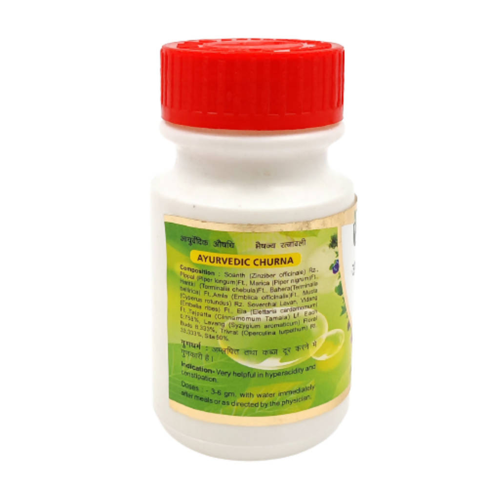 Sharmayu Ayurveda Avipattikar Churna