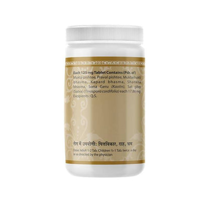 Uma Ayurveda Kamdudha Ras Tablets