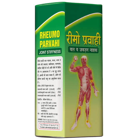 SDH Naturals Rheumo Parvahi Syrup