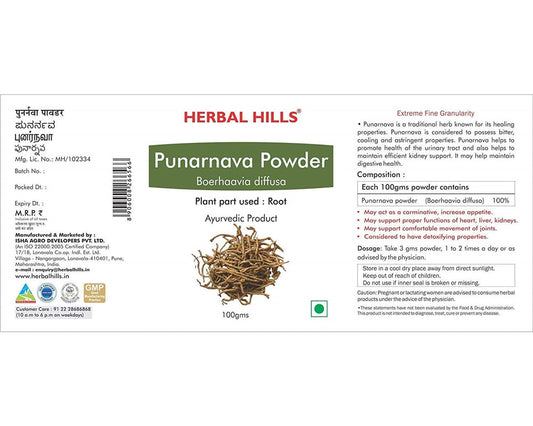 Buy Herbal Hills Ayurveda Punarnava Powder from DrMediCart, Ship from India to USA