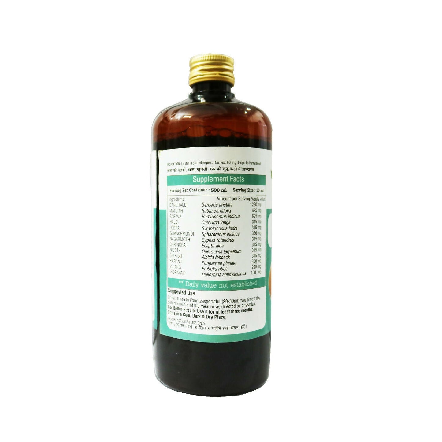 Dr.Bhargav’s Derma Syrup