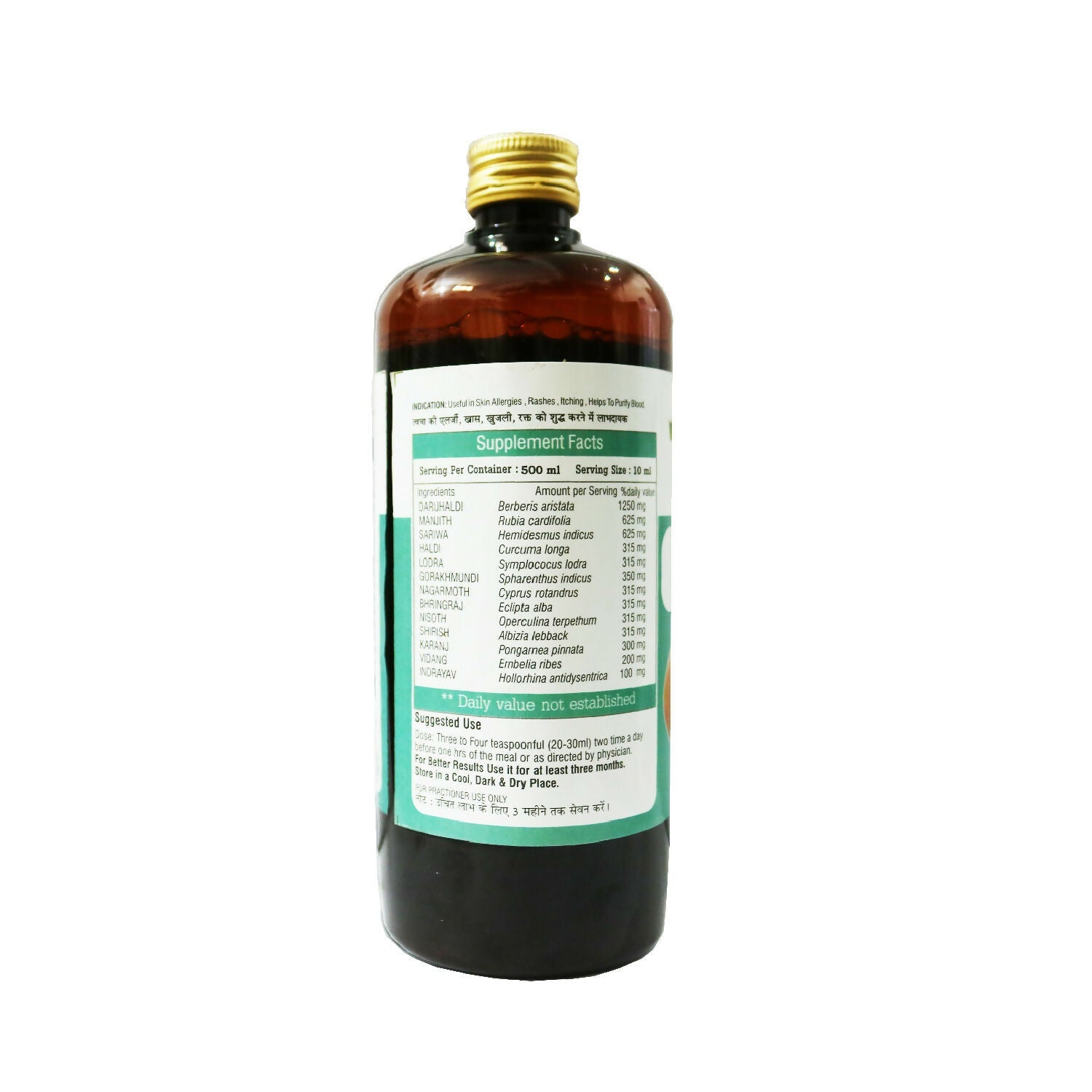 Dr.Bhargav’s Derma Syrup