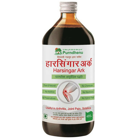 Purndhenu Harsingar Ark