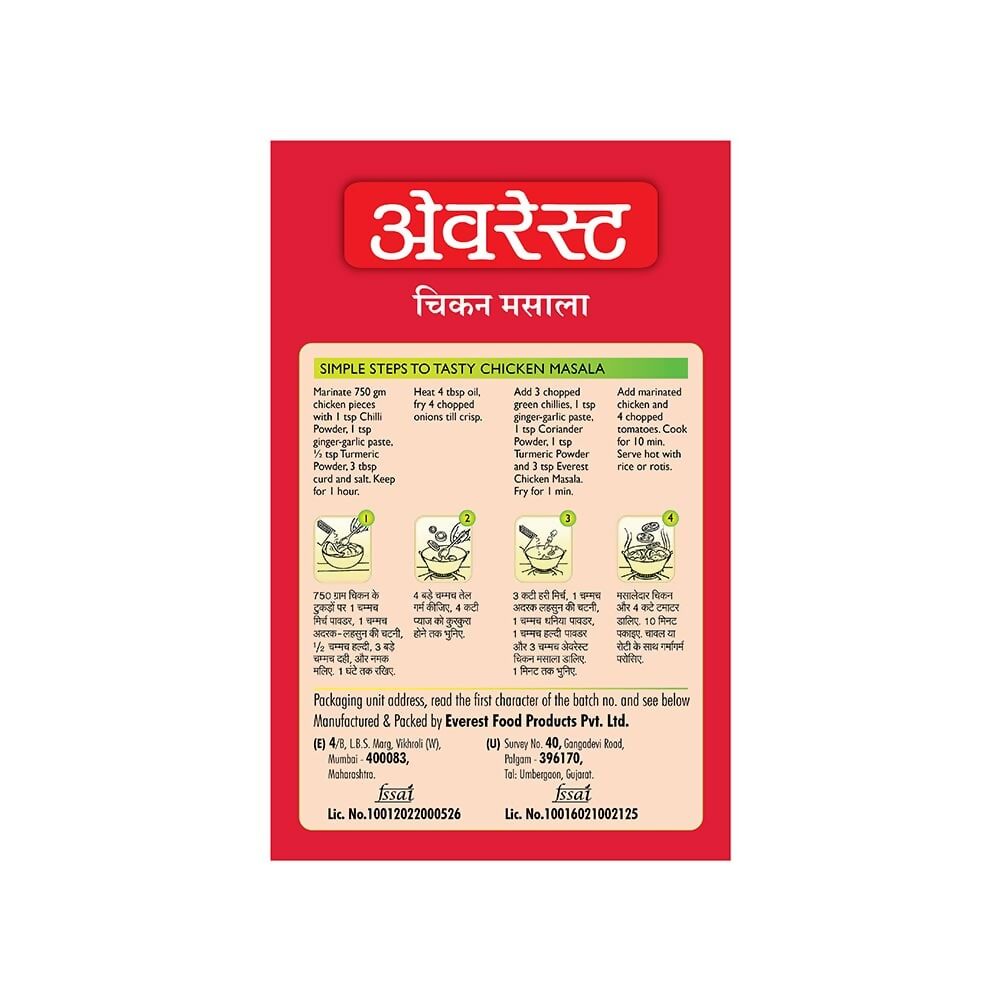 Buy Everest Chicken Masala Powder from DrMediCart, Ship from India to USA