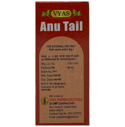 Vyas Anu Tail