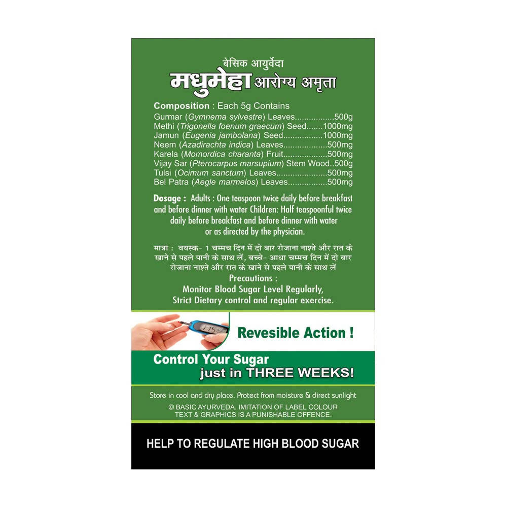 Basic Ayurveda Madhumeha Arogya Amrita Powder