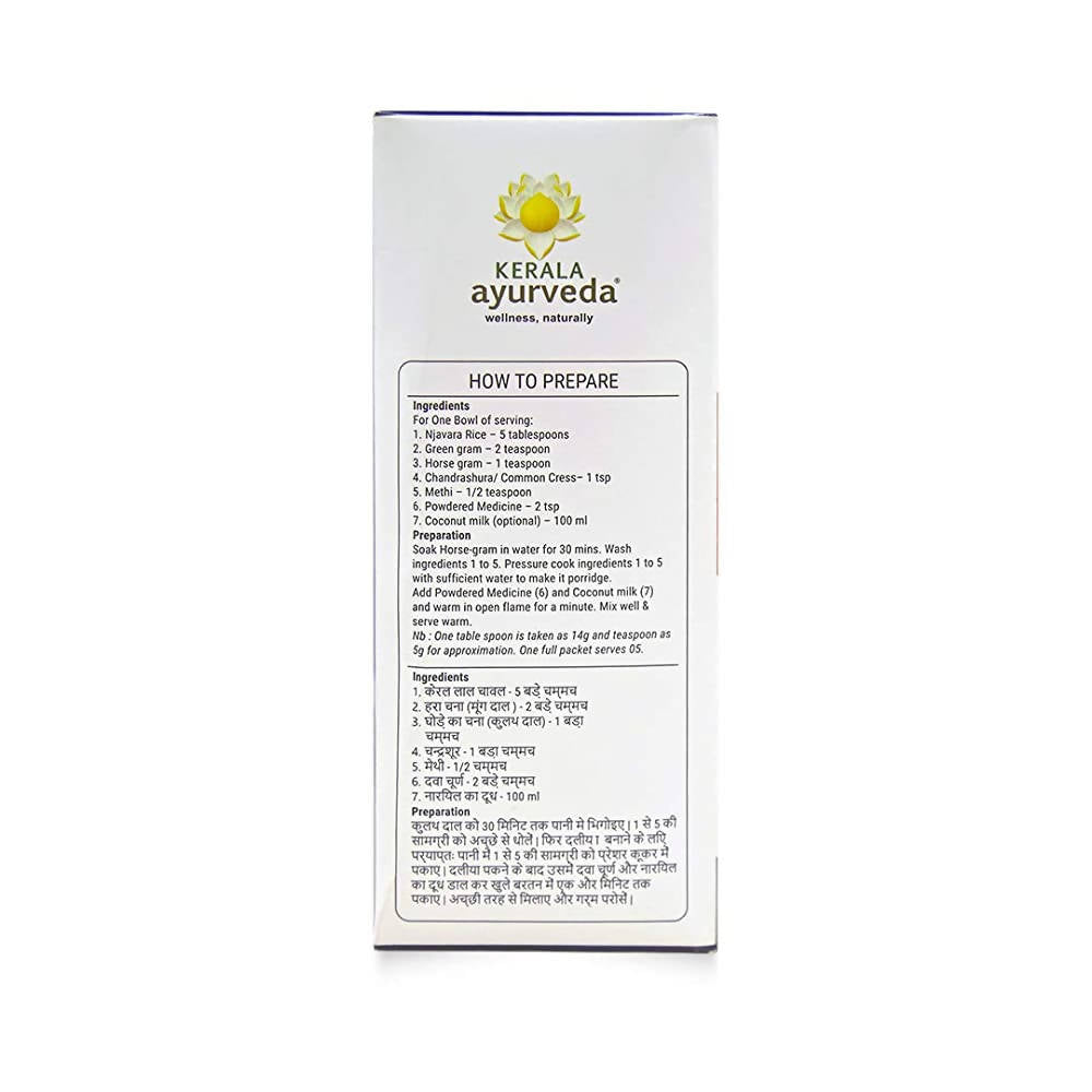 Kerala Ayurveda Marunnu Kanji Kit