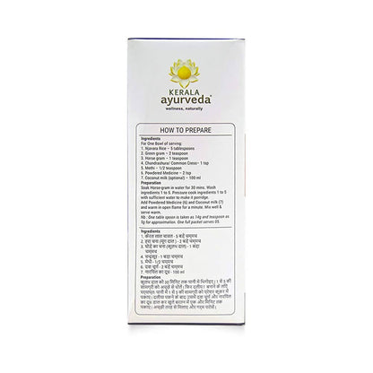 Kerala Ayurveda Marunnu Kanji Kit