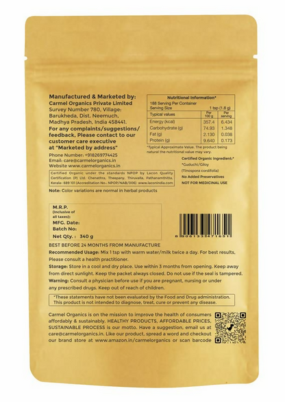 Carmel Organics Giloy/Guduchi