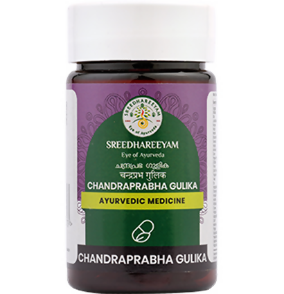 Sreedhareeyam Ayurveda CP Gulika