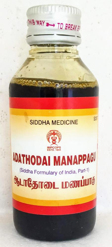 Buy Impcops Ayurveda Adathodai Manappagu from DrMediCart, Ship from India to USA