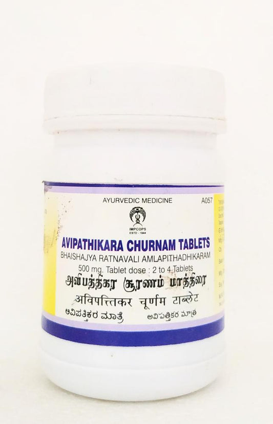 Buy Impcops Ayurveda Avipathikara Churnam Tablets from DrMediCart, Ship from India to USA
