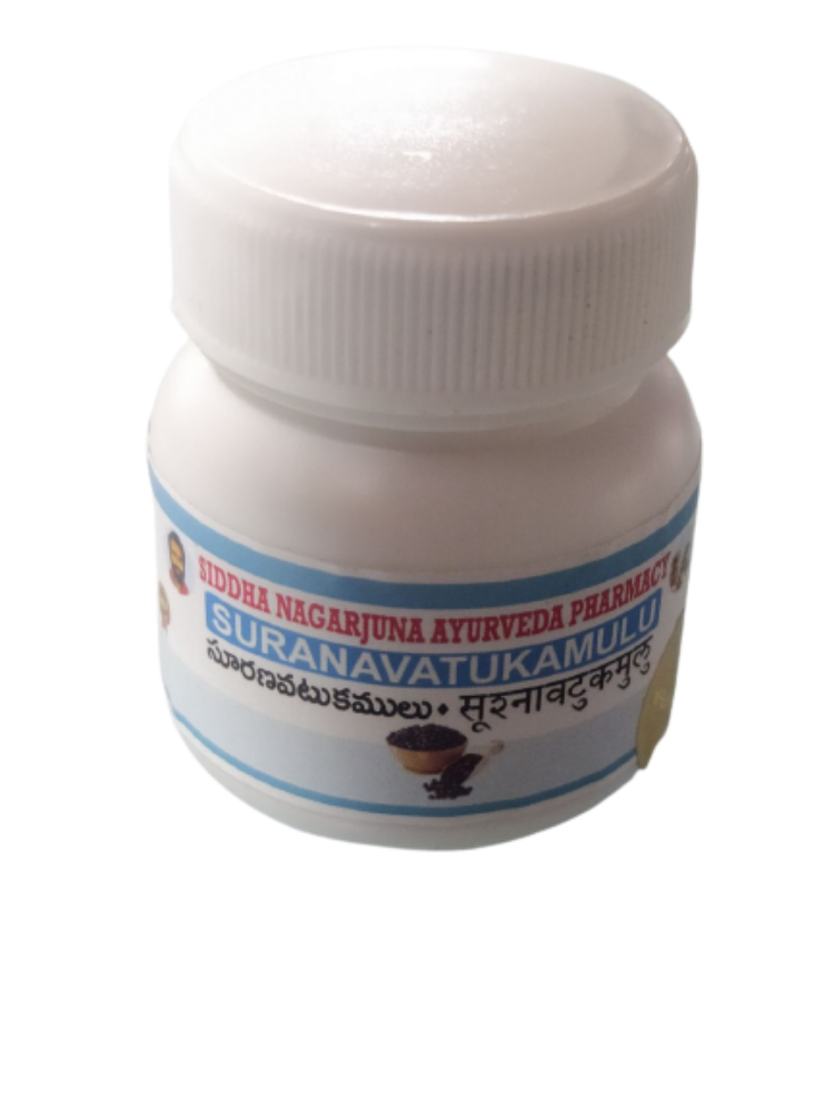 Siddha Nagarjuna Ayurveda Suranavatukamulu