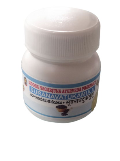 Siddha Nagarjuna Ayurveda Suranavatukamulu