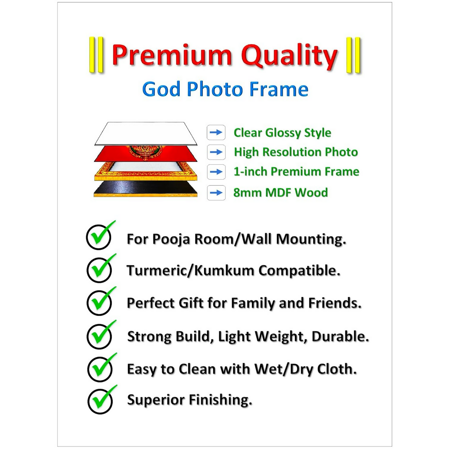 Pavan Photo Laminations Raghavendra Swamy Lord Mantralaya Ragavendra Wall Painting Framed Home Decor (6 x 8 Inch)