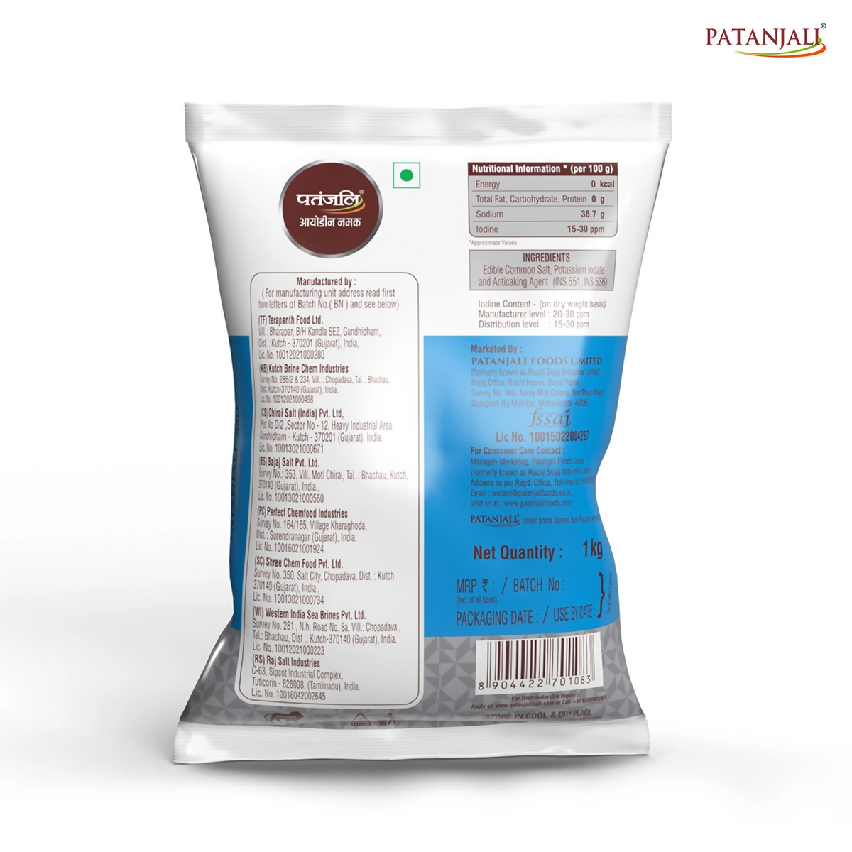 Patanjali Iodized Namak