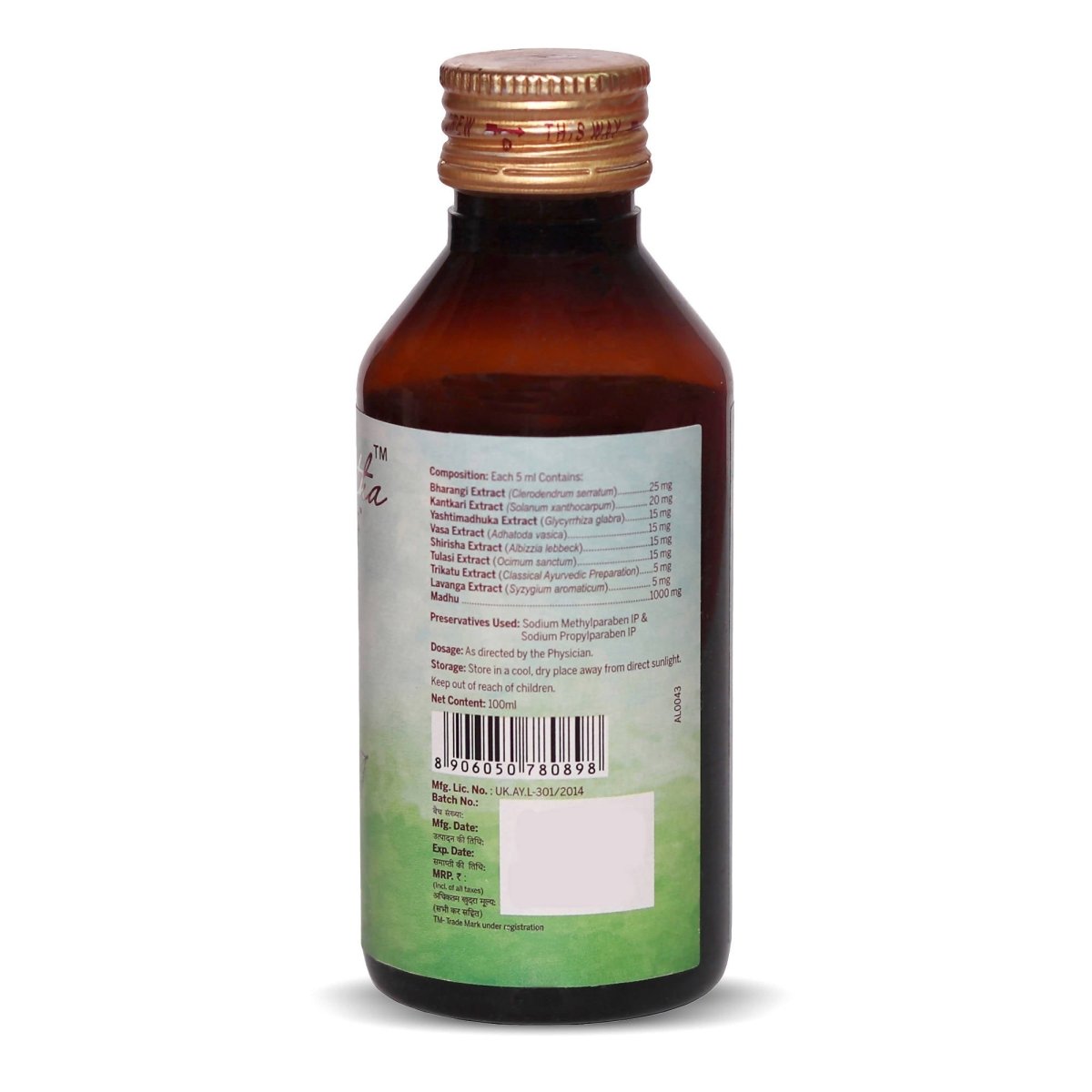 Amarantha Ayurveda Arikoff Kids Syrup