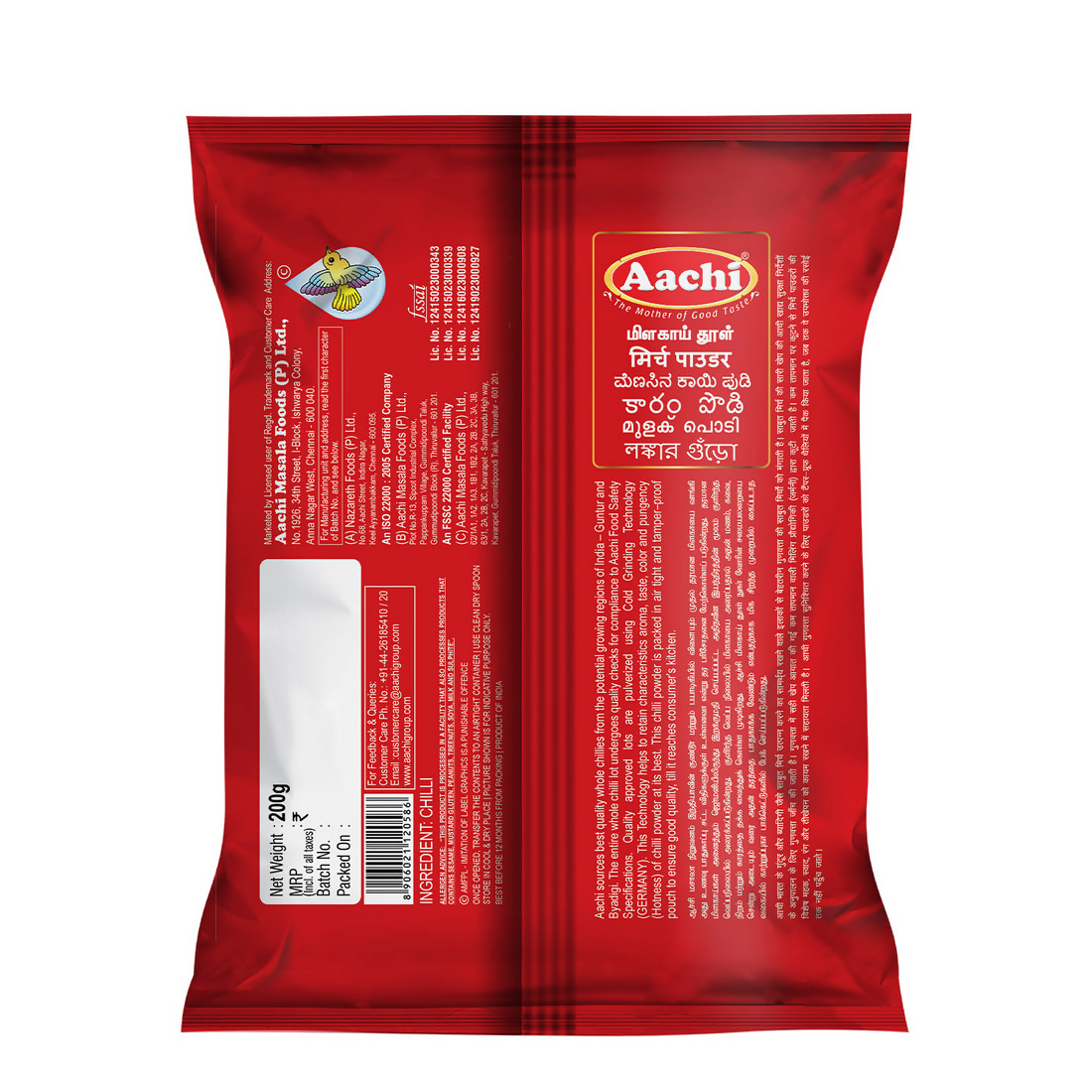 Aachi Chilli Powder