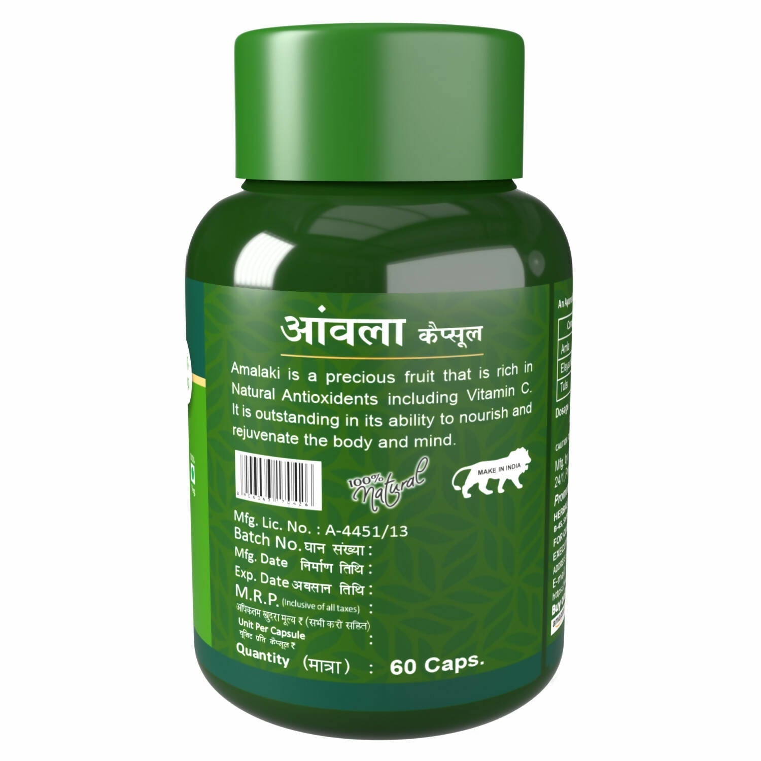 Herbal Canada Amla Capsules