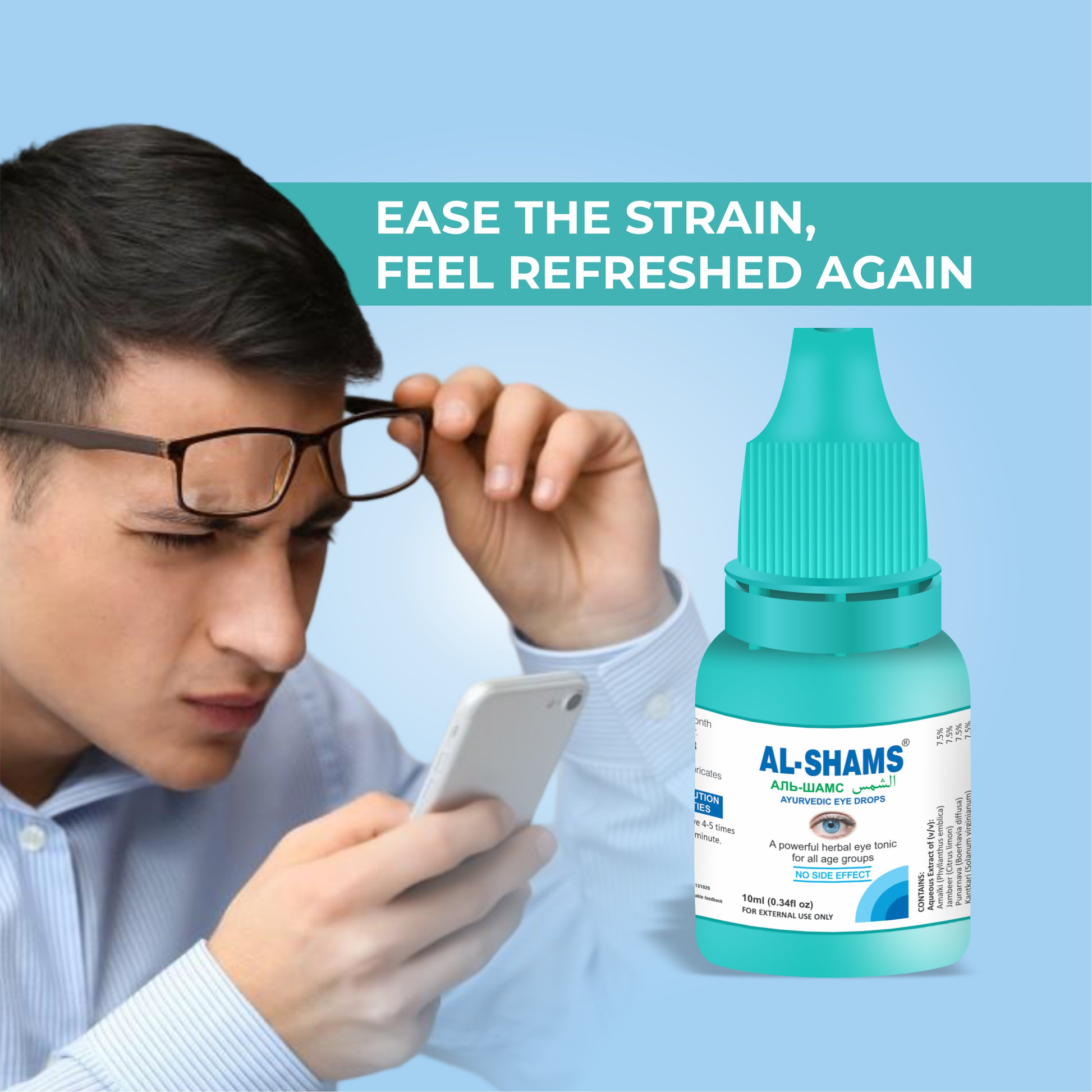 Satya Pharmaceuticals Ayurveda Al-Shams Eye Drops