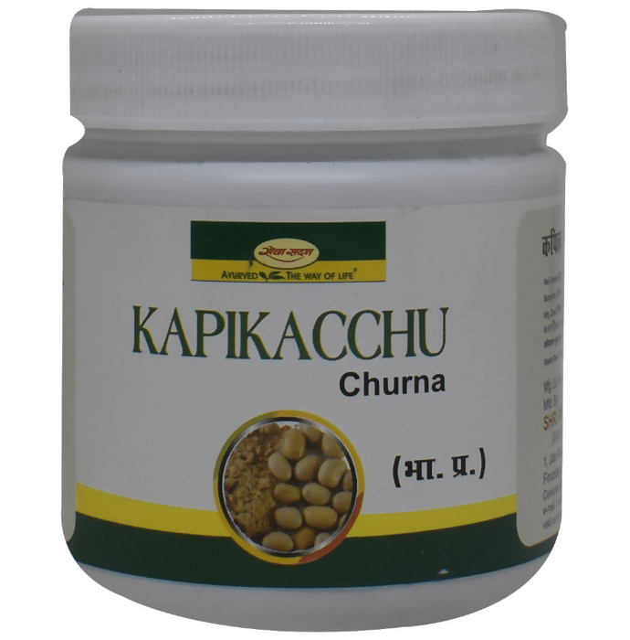 Seva Sadan Kapikacchu Churna