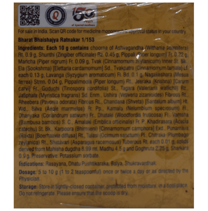 Dhootapapeshwar Ashvagandha Pak