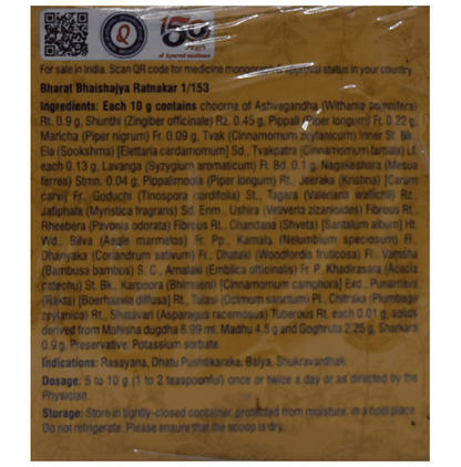 Dhootapapeshwar Ashvagandha Pak