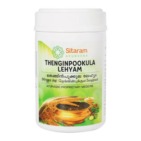 Buy Sitaram Ayurveda Thenginpookula Lehyam from DrMediCart, Ship from India to USA