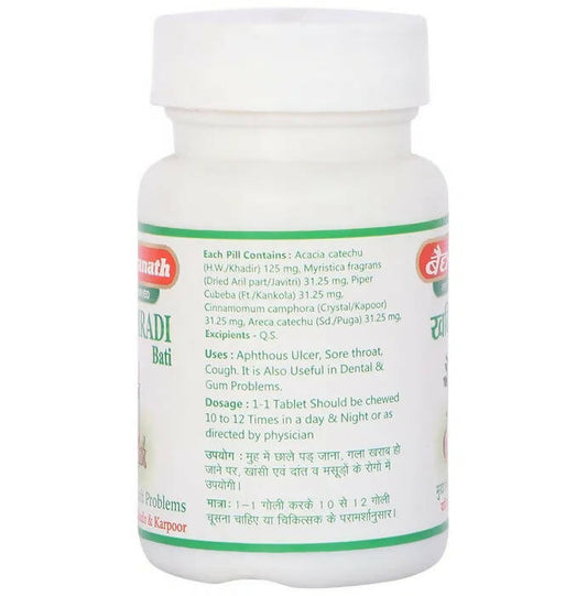 Buy Baidyanath Jhansi Khadiradi Bati from DrMediCart, Ship from India to USA