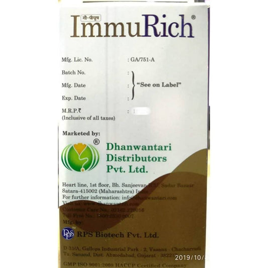 Buy Dhanwantari's ImmuRich Natural Immunity Booster from DrMediCart, Ship from India to USA
