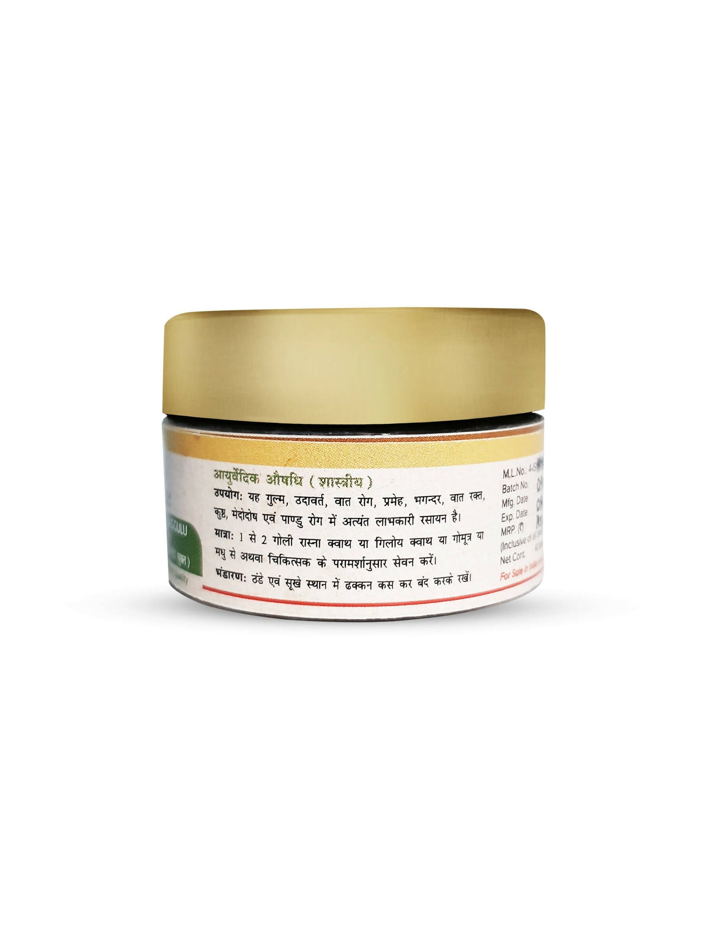 maharishi ayurveda mahayograj guggulu with silver