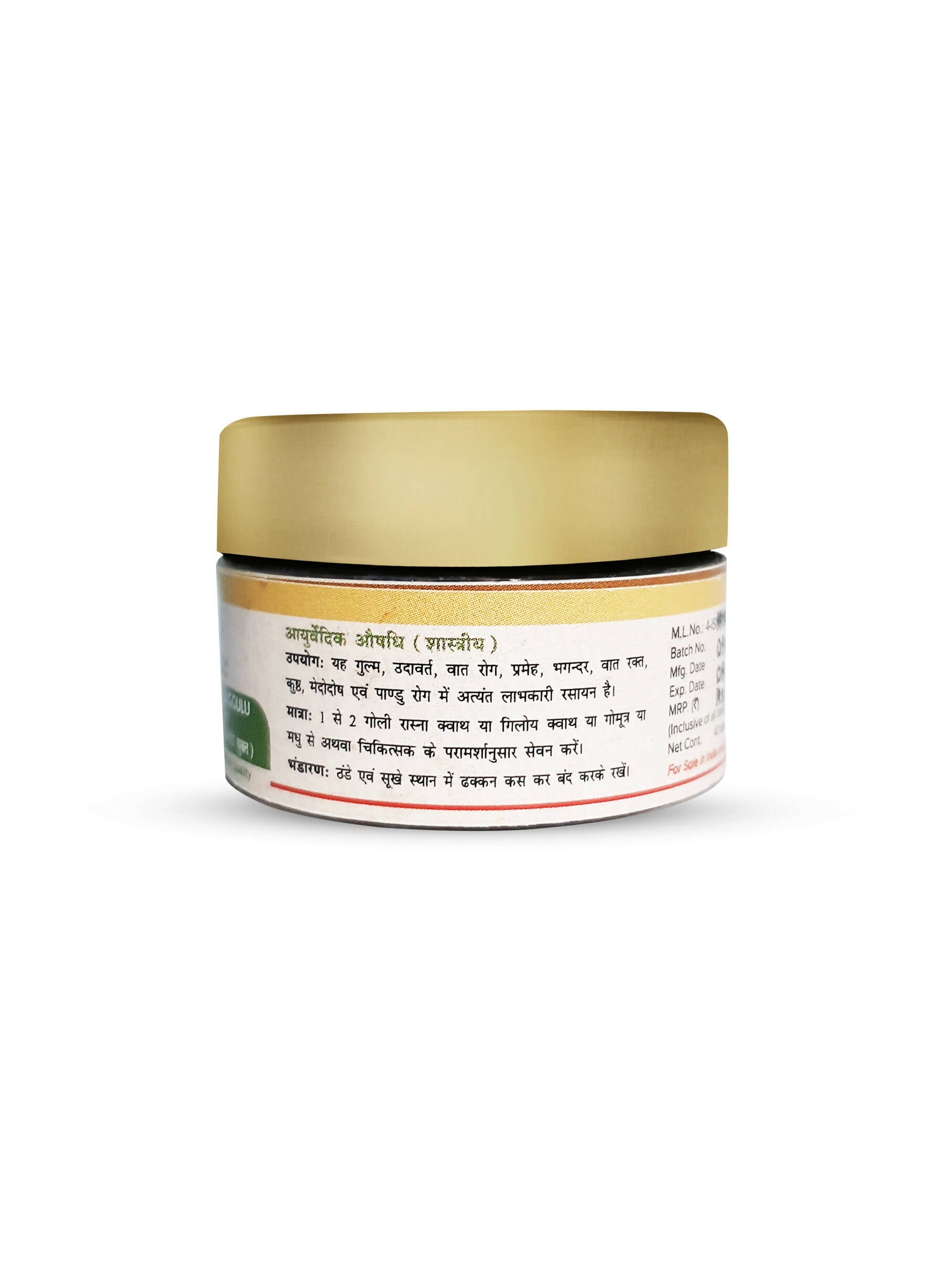 maharishi ayurveda mahayograj guggulu with silver