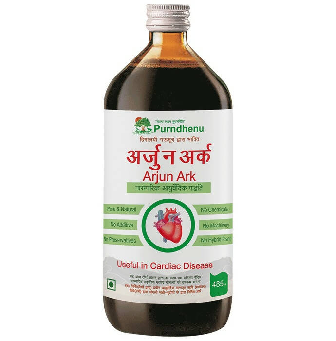 Purndhenu Arjun Ark