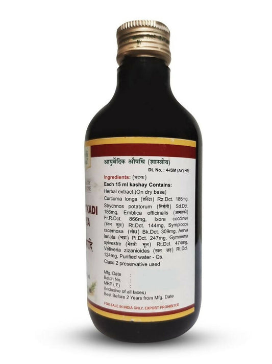 Buy Maharishi Ayurveda Nishakatkadi Kashaya from DrMediCart, Ship from India to USA