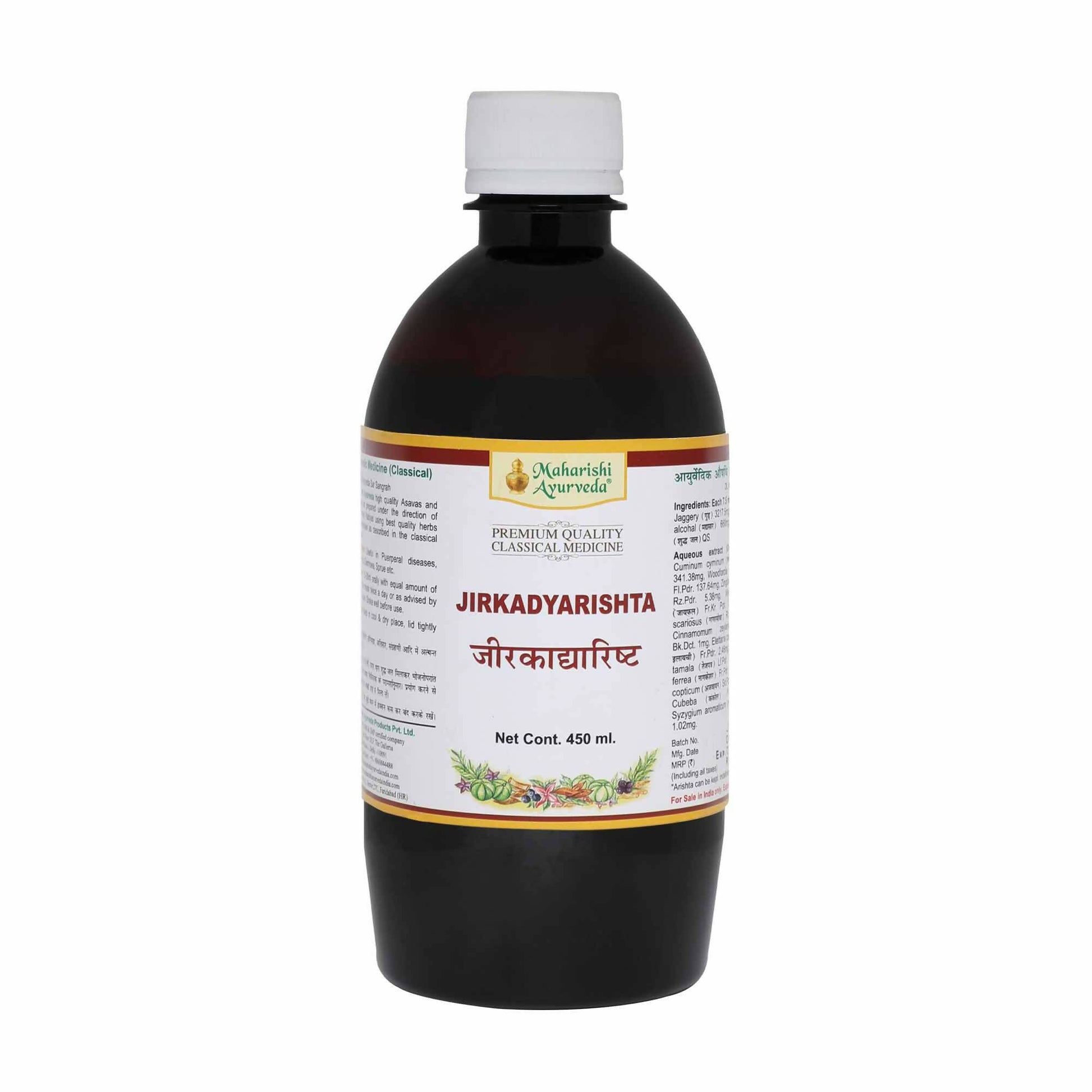 maharishi ayurveda jirkadyarishta