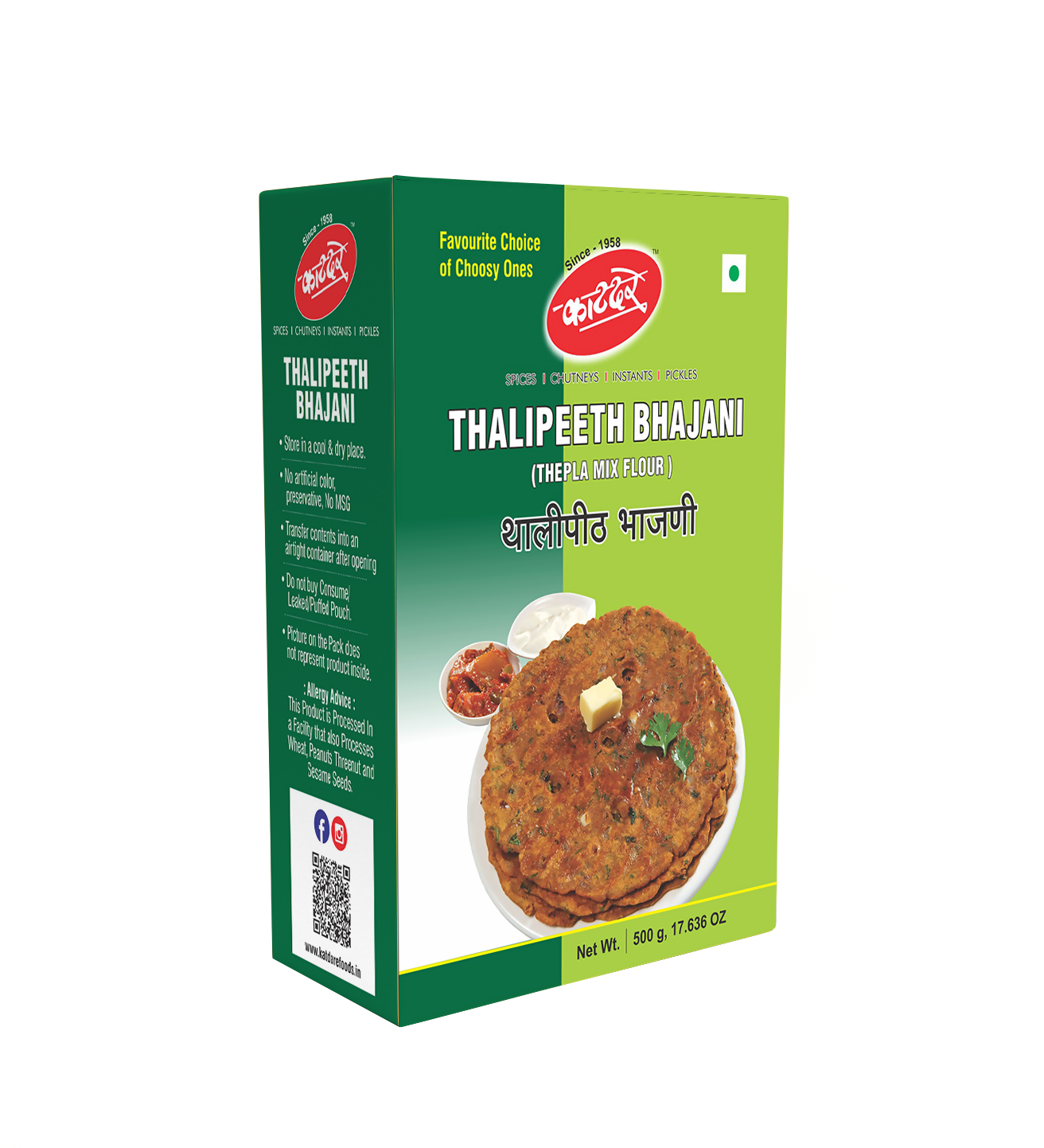 Buy Katdare Foods Thalipeeth Bhajani Flour from DrMediCart