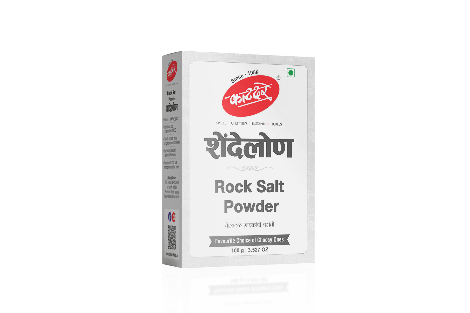 Katdare Foods Rock Salt Powder (Shendelon)